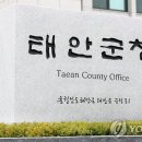 충남 태안 화력발전소 단계적 폐쇄로 미래에너지과 신설, 태양광 풍력 수소 기타 등 육성한다 이미지