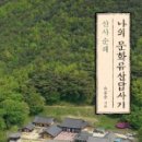 인문놀이터독서당