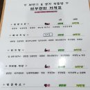 자연미쑥뜸방