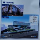진주시 인사동 다목적 아동복지센터 조성사업 | 진주서부시장 현대화사업 신축공사/ 다목적 아동·복지센터 건립사업