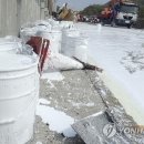 중부페인트