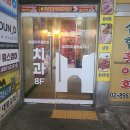 그랑플란트치과의원 | 광명 치과 "헤리티지플란트치과의원" 내돈내산 진료 후기