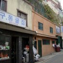 좌천동굴 이미지