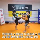 태권도 한국체육관 이미지