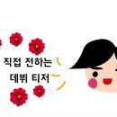 커피요정