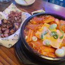 역전떡뽁기