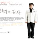 고은산부인과 이미지