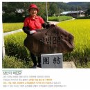 이진규농장 이미지