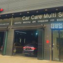 디테일러 명 구미점 이미지