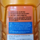 올카워시 | 아머올 세차용품으로 세차하기