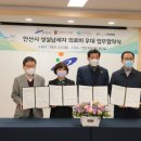 플러스의료재단 단원병원