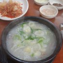 텃골순대국
