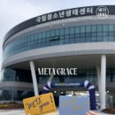 메타기획인쇄