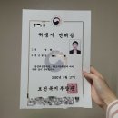 우리희망내과의원 이미지