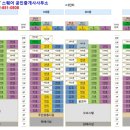 대우월드마크부동산공인중개사사무소 이미지