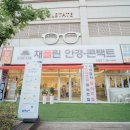 채플린안경 이미지