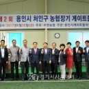 모현게이트볼장 이미지