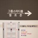오플러스독서실 이미지