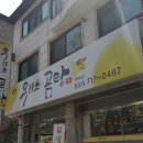 우리소곰탕 - 안동시 태화중앙로 78-1 | 우리소곰탕