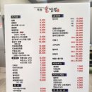 옥동불짬뽕 이미지