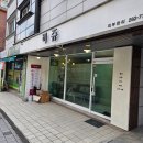 은어송로(77번길) | 대전피부관리 비쥬피부 가오점에서 등 관리받고 온 솔직 후기