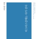티그리스 - 동두천시 삼육사로 1020 | 티그리스