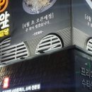 진돈 - 마포구 성암로13길 58 | 진돈