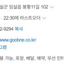 봉황11길 이미지