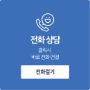 홍성무인빨래방 | 사물함번호키-락커용 락프로 L50