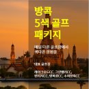 황제골프 이미지