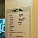 돈땡이