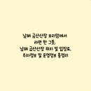 구름위에 산장 이미지