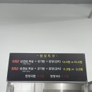 오구왕소금구이 - 남구 야음로6번길 11-1 | 오구왕소금구이