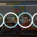 원만사 유치원 이미지