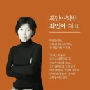 (주)모비소프트 | [북클럽] 9/1 주말 독서모임 후기 (ft. 모비데이즈)