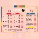 논현푸드