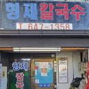 본역여인숙 네이버블로그