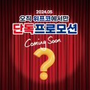 위프코(주) 이미지