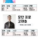 최강댄스스포츠학원 이미지