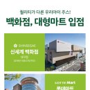 파파주스