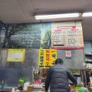정든국밥 이미지
