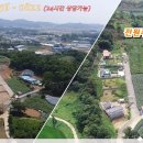 송산주택 이미지