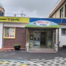 송탄초등학교병설유치원 이미지