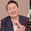 유꺽지 인사이트