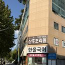 sk산후조리원 이미지