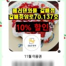 김앤윤뮤엠영어학원