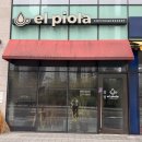 포은대로313번길 이미지