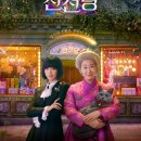 이엔엠 주식회사