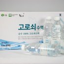 미산고로쇠협동조합 이미지