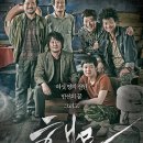 뱃사람들